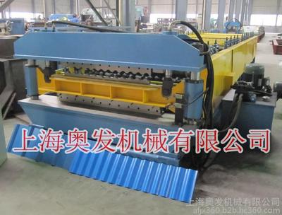 厂家直销上海奥发840/900双层彩钢瓦设备、彩钢瓦压型设备、二合一型彩钢瓦压瓦机、冷弯设备图片_高清图_细节图-上海奥发机械 -