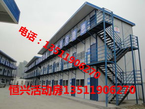 大理活动房135 1190 6270大理活动房公司